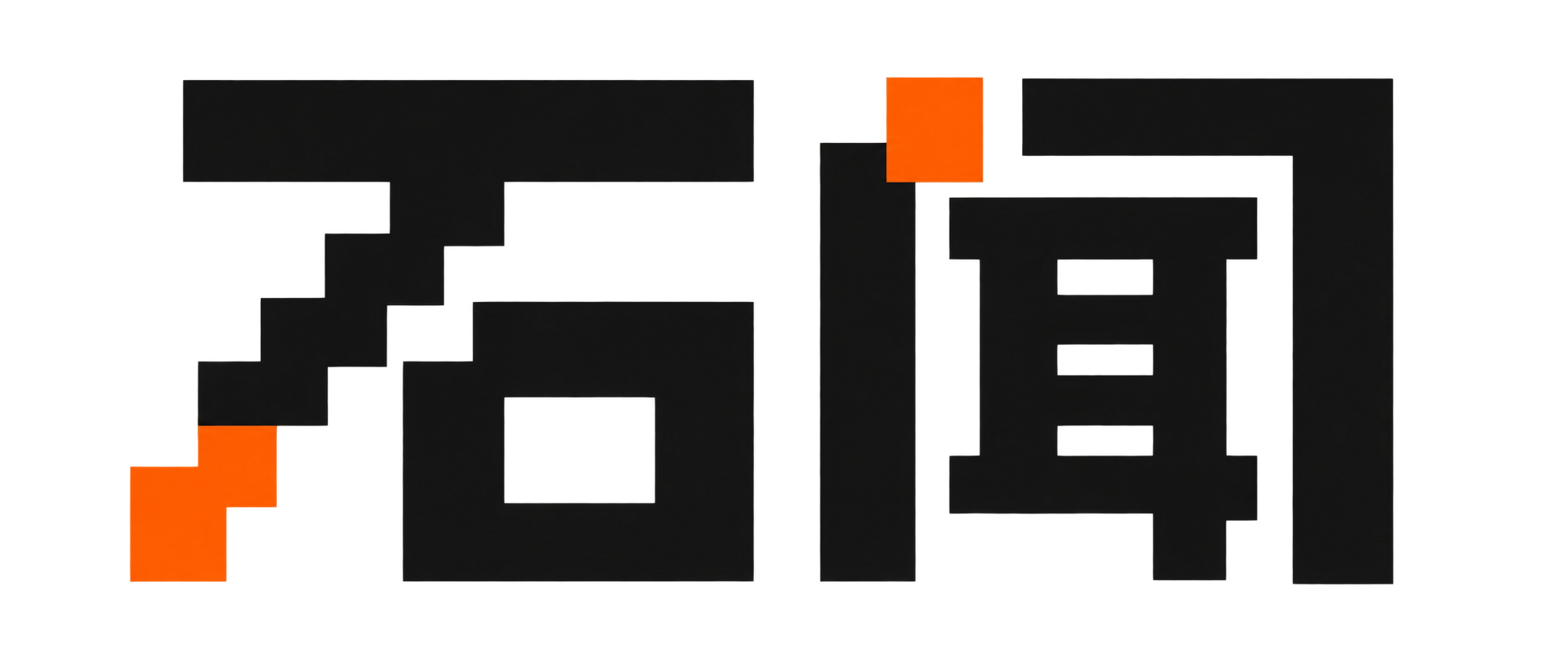 石闻信息